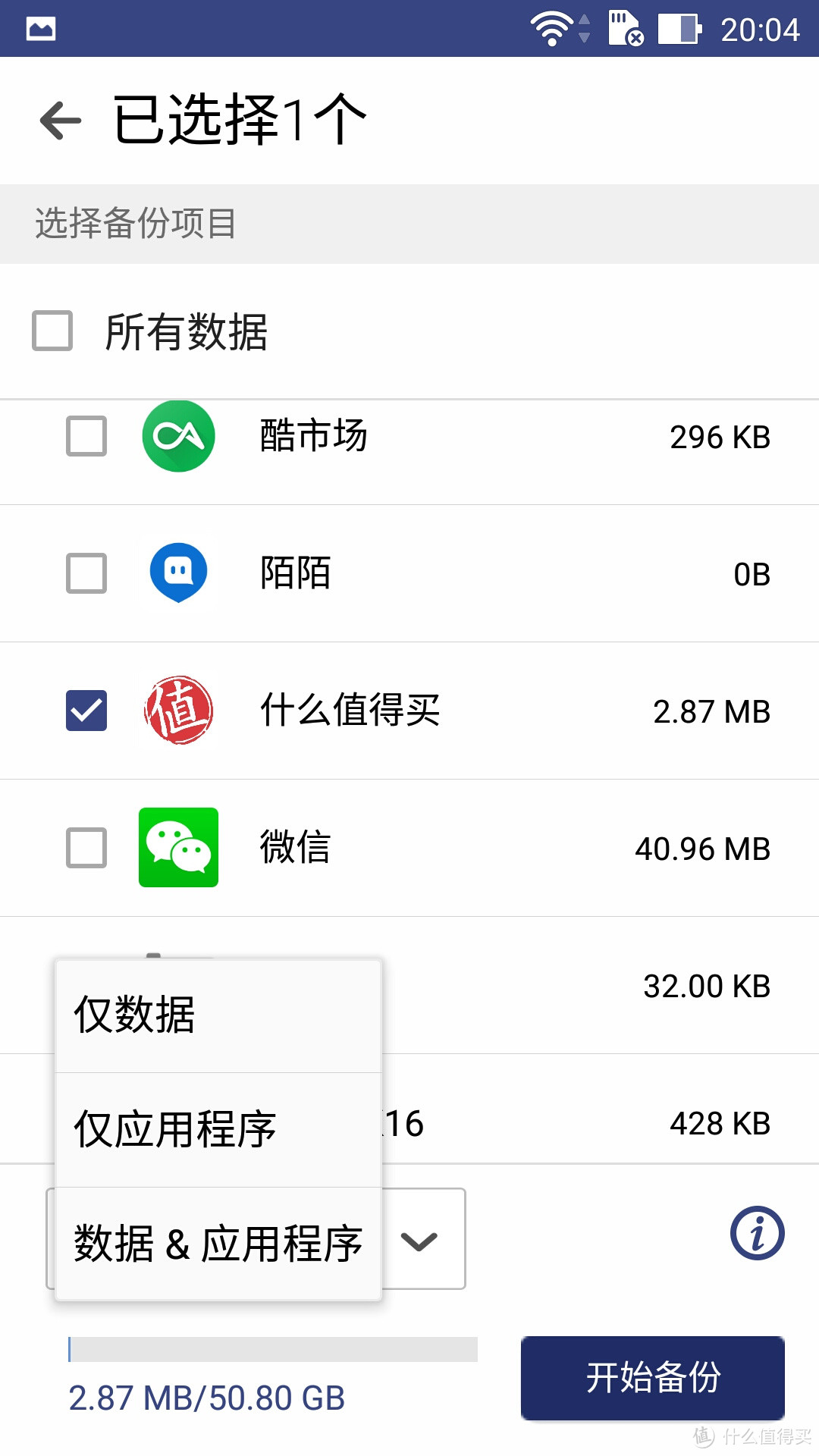 华硕鹰眼Zenfone Zoom拍照手机体验文