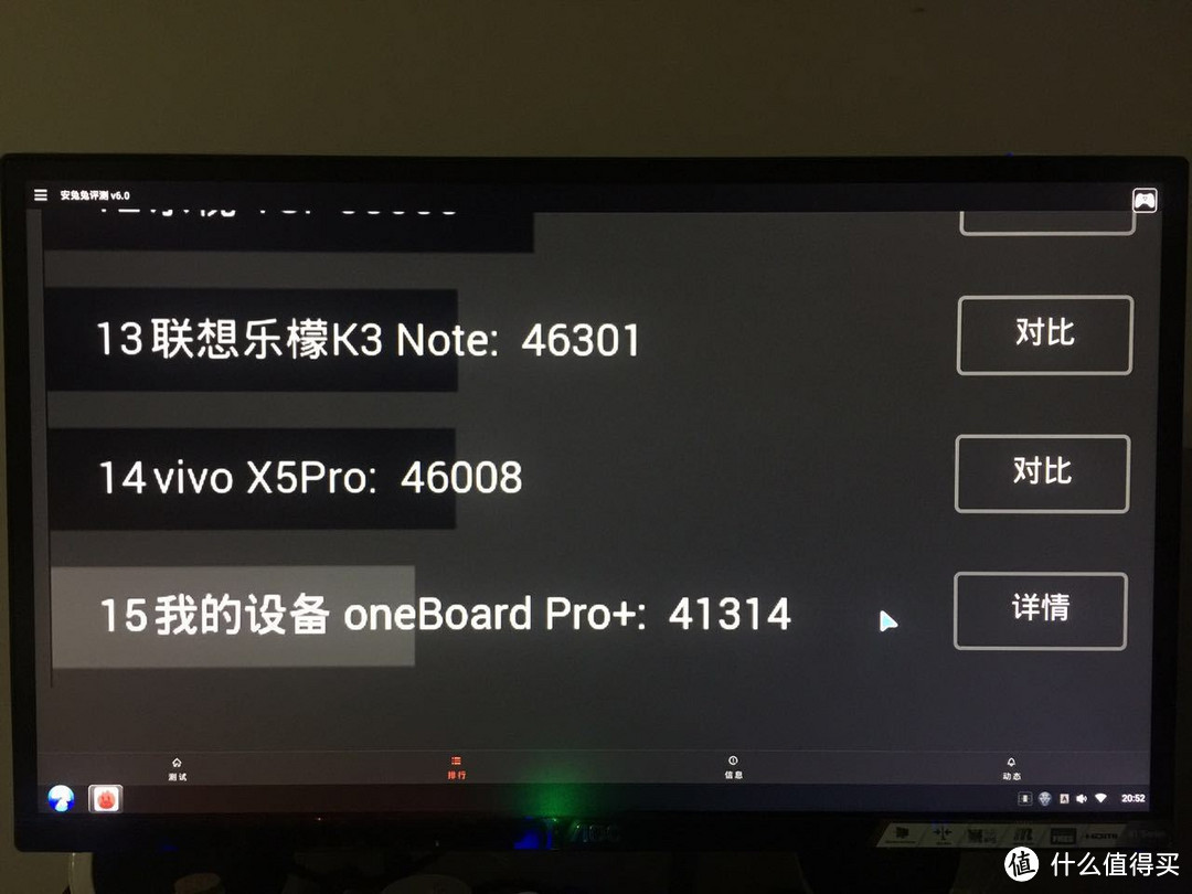 还是没有搞清楚可以干嘛...“ACOOO 智酷 oneBoard Pro＋ 智能键盘”体验日记