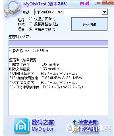 纪念我们逝去的青春——高颜值魅族音乐OTG U盘