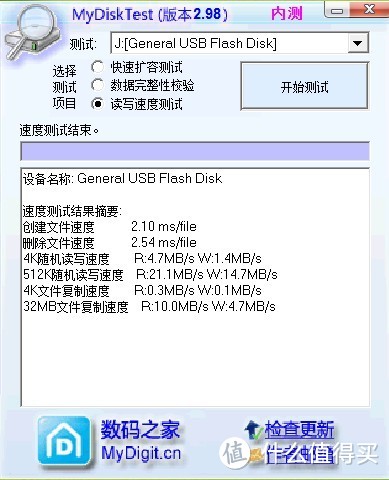 纪念我们逝去的青春——高颜值魅族音乐OTG U盘