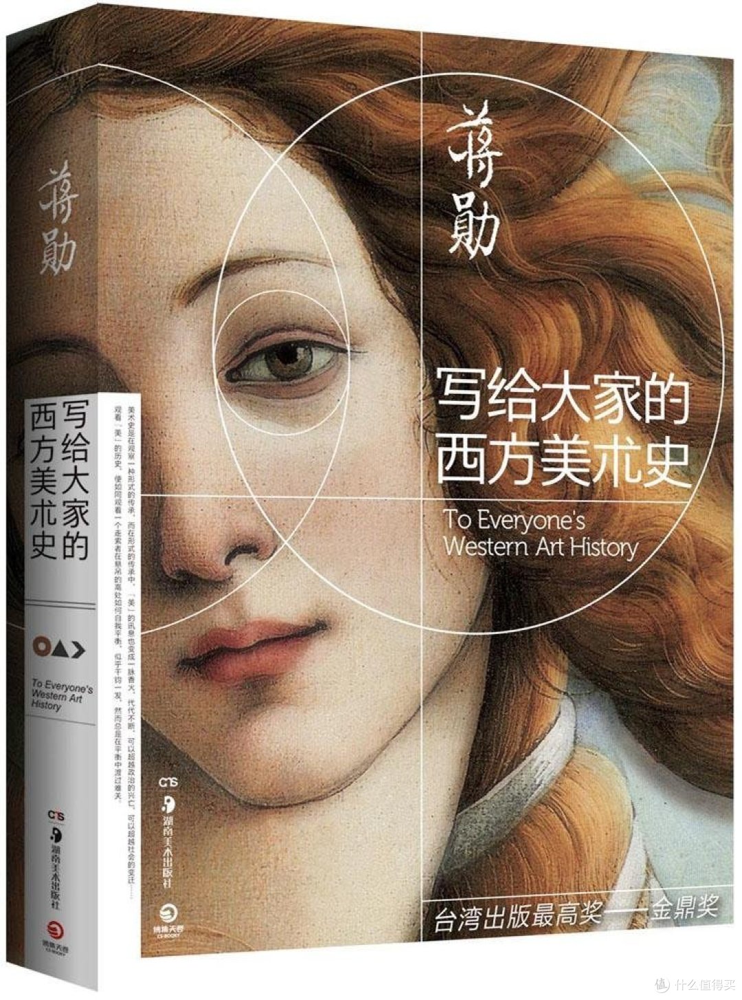 有钱就是任性——张大妈金币来买书