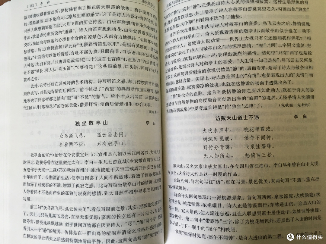 有钱就是任性——张大妈金币来买书