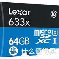 倍道而进？Lexar 雷克沙 633x MicroSD 64GB U3 v.s. U1 对比评测