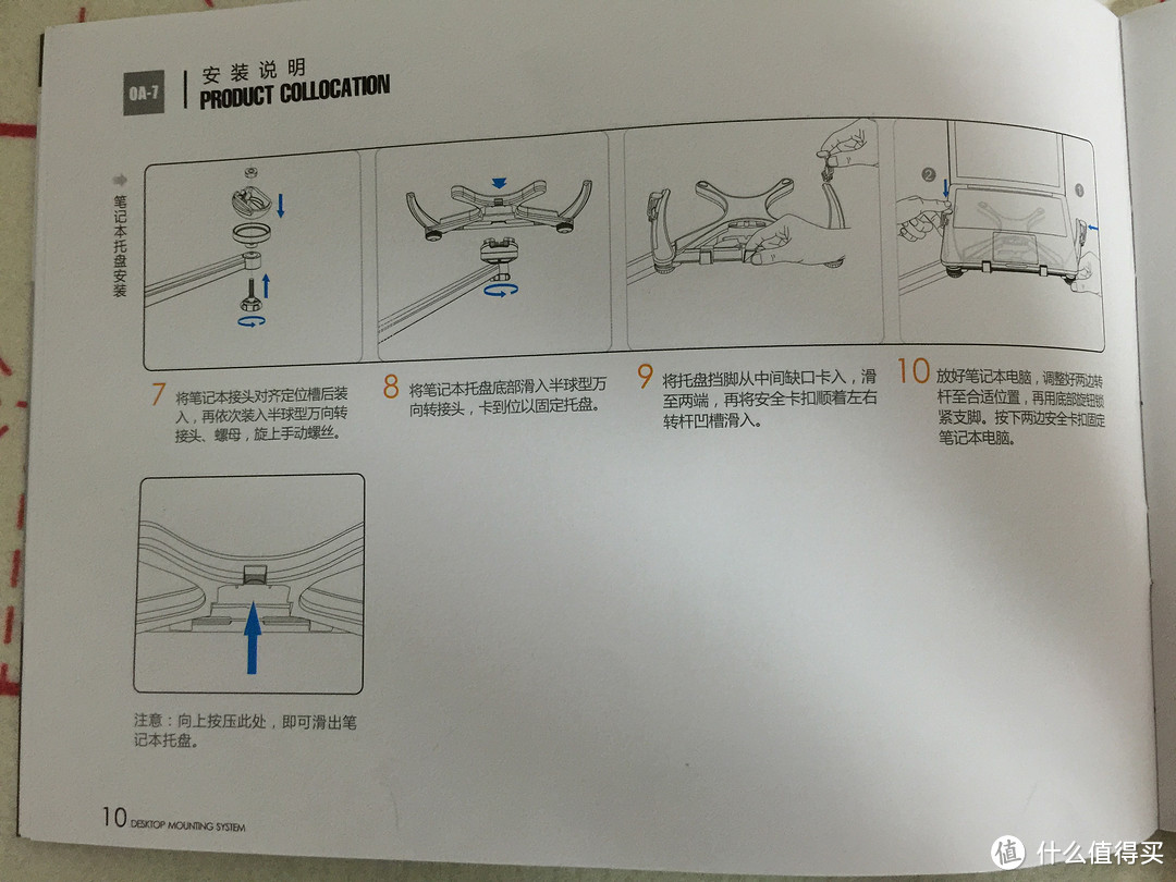 埃普 OA-7 显示器笔记本桌面夹装支架（双节臂＋单节臂）