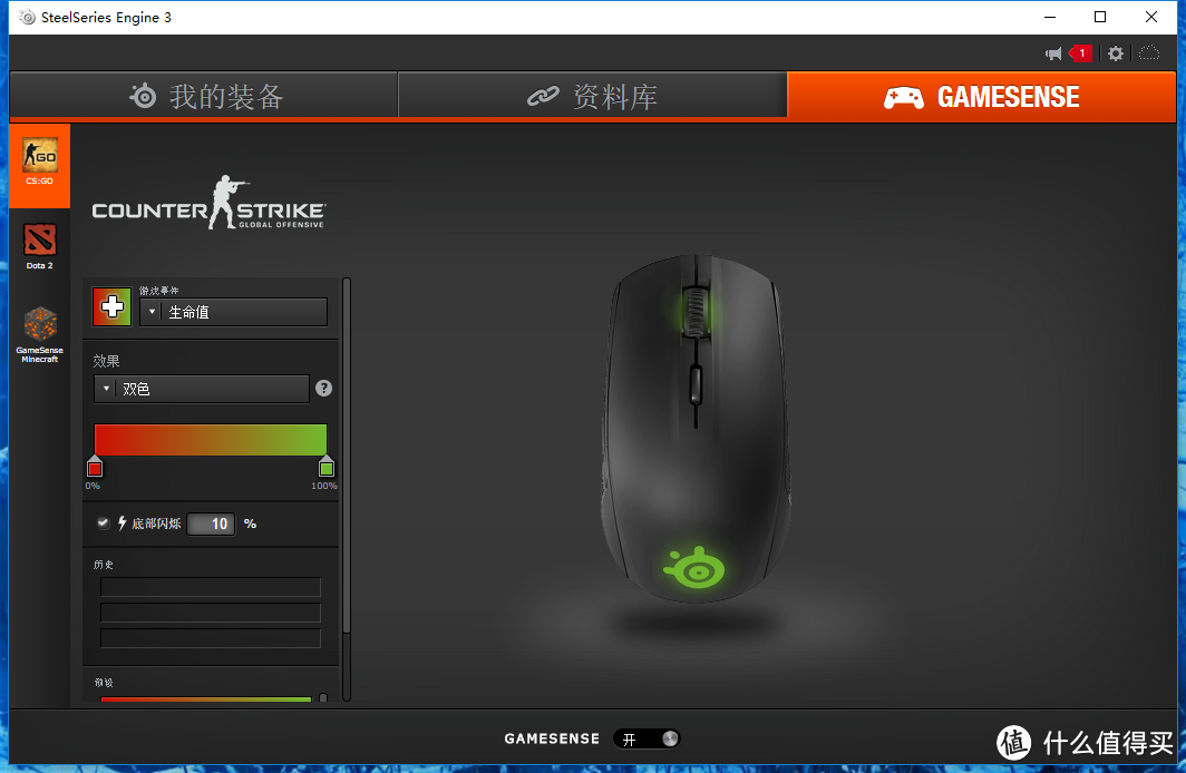 低价位 高品质 入门产品也有高格调  ——SteelSeries 赛睿 RIVAL 100 光学游戏鼠标 体验