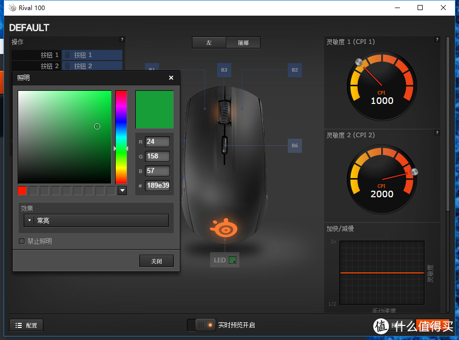 低价位 高品质 入门产品也有高格调  ——SteelSeries 赛睿 RIVAL 100 光学游戏鼠标 体验