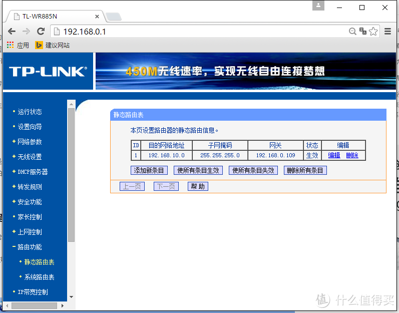 NETGEAR 美国网件 WNDR4300刷openWrt搭建的家庭影音方案