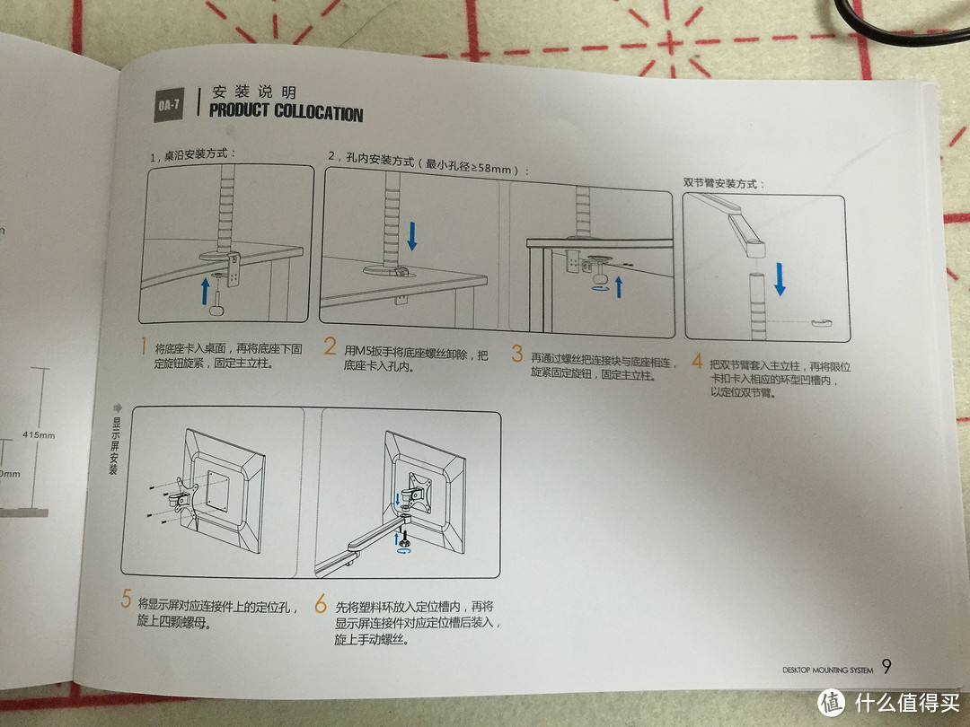 埃普 OA-7 显示器笔记本桌面夹装支架（双节臂＋单节臂）