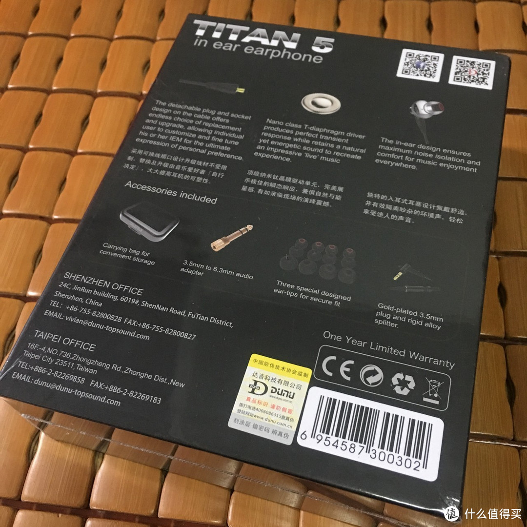 猴年红红火火让耳朵继续发烧：DUNU 达音科 Titan5 耳机