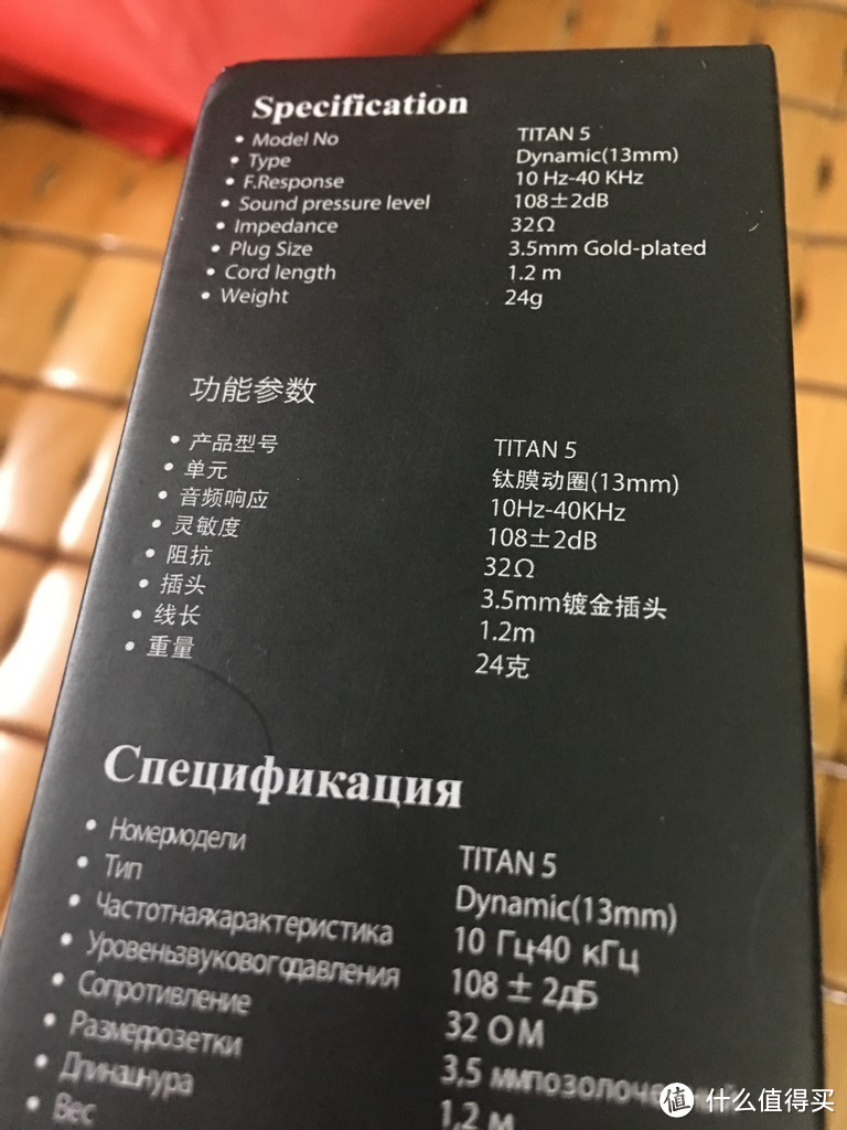 猴年红红火火让耳朵继续发烧：DUNU 达音科 Titan5 耳机