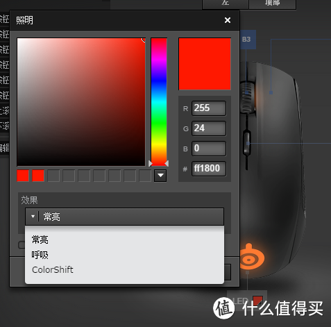 赛睿Rival100众测试用报告