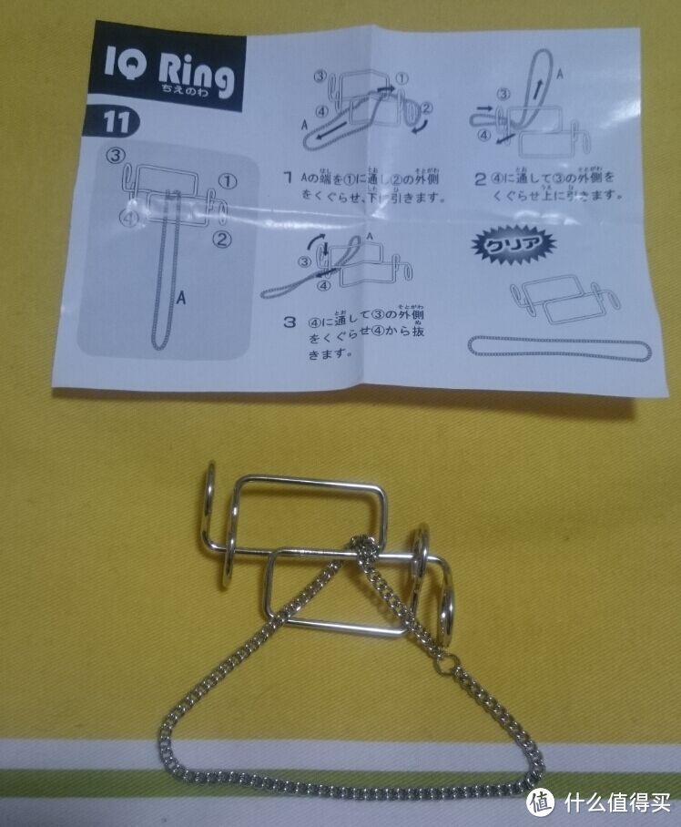 UBIK文具杂货福袋 晒单