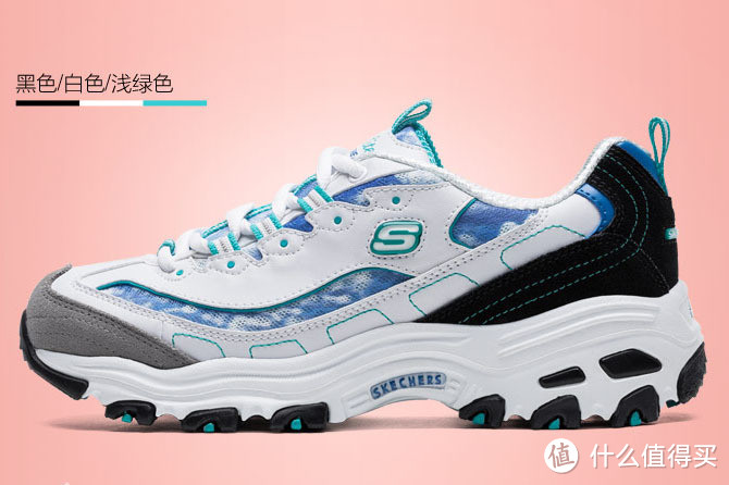 绚如彩霞SKECHERS 斯凯奇 D’lites 熊猫鞋新配色 即将上市