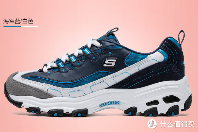 绚如彩霞SKECHERS 斯凯奇 D’lites 熊猫鞋新配色 即将上市