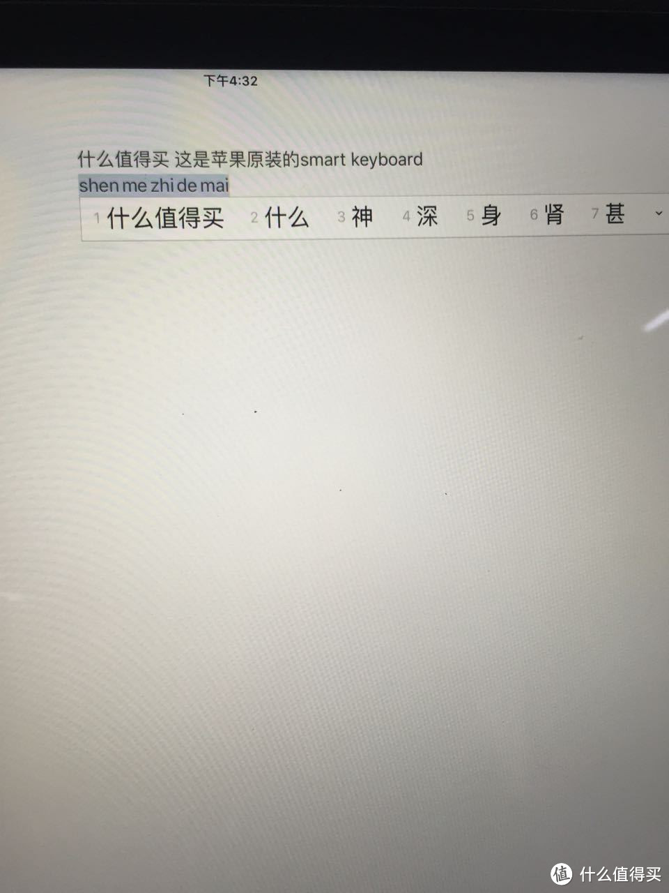 看上去很生产力，罗技Create键盘保护套众测