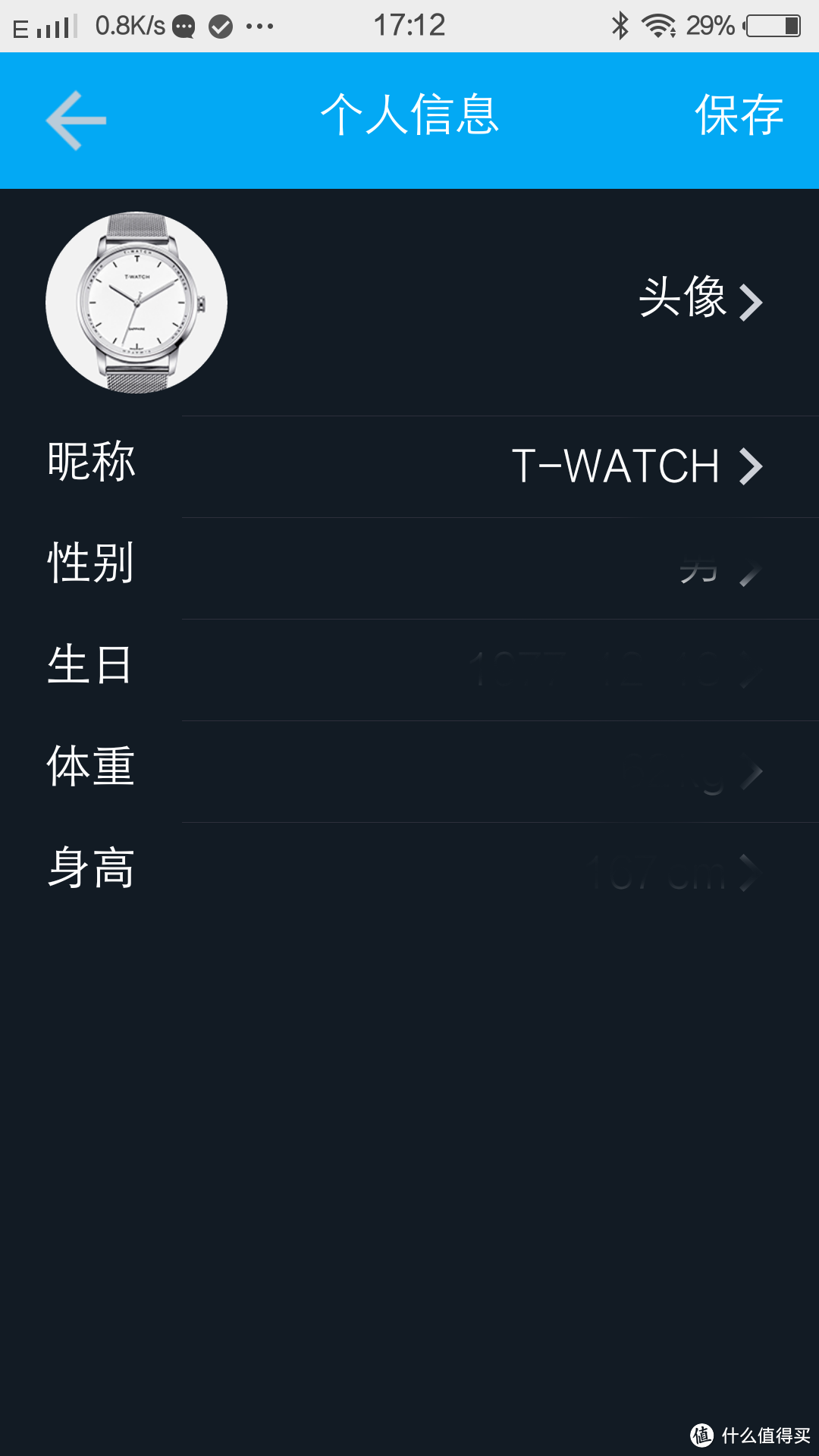 TIANBA 天霸 T-watch 智能手表 使用简测