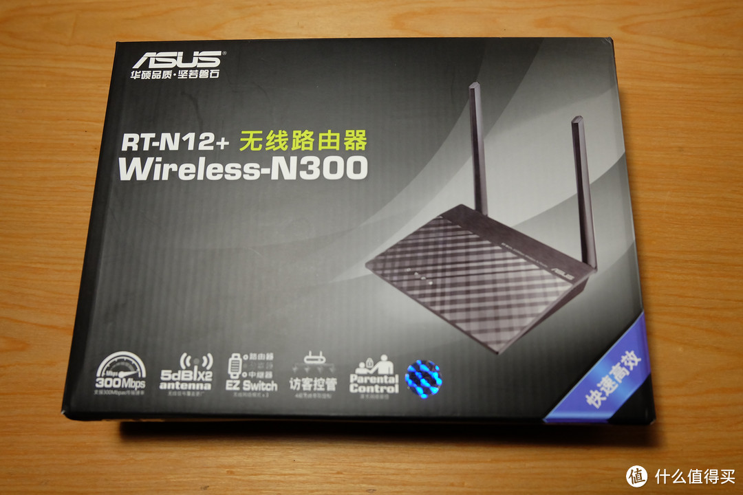 #本站首晒# 一次冲动却不后悔的选择：ASUS 华硕 RT-N12+无线路由器开箱