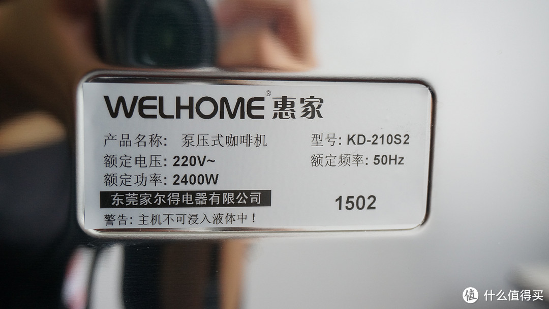 让每天的幸福感再多一点：Welhome 惠家 KD210S2 意式半自动咖啡机