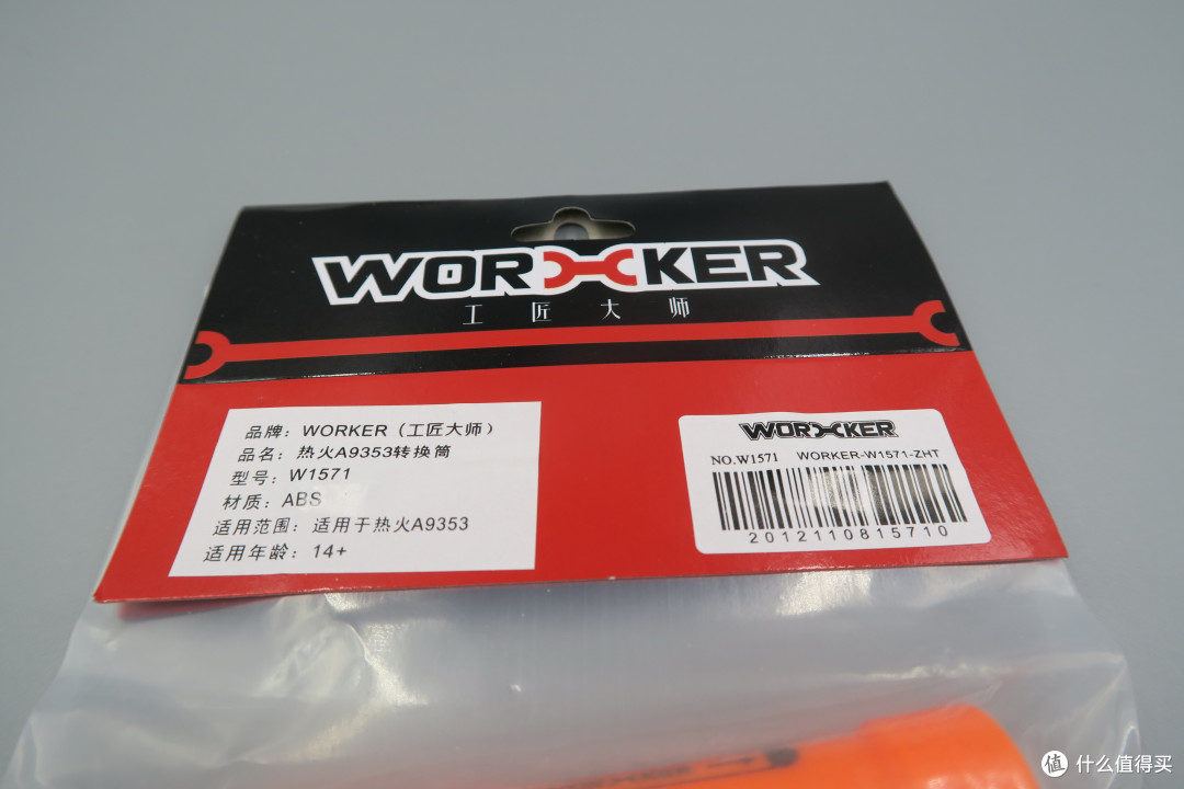 Hasbro Nerf  孩之宝 热火 MEGA牛 飓风发射器 开箱