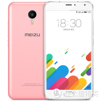 我晒的是粉色 — MEIZU 魅族 魅蓝 metal  粉色开箱