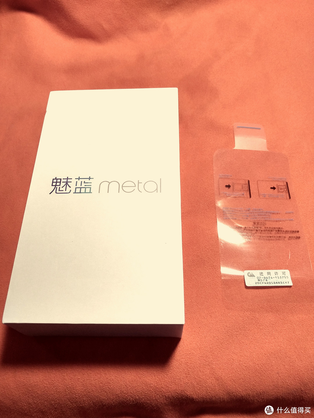 我晒的是粉色 — MEIZU 魅族 魅蓝 metal  粉色开箱