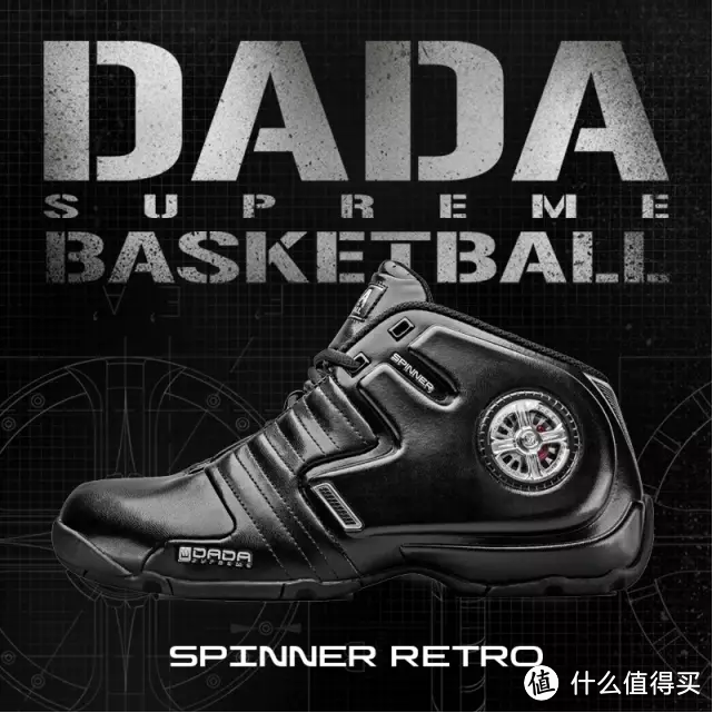 12年后再见风火轮： DADASupreme 限量复刻版SPINNER RETRO篮球鞋今日开卖