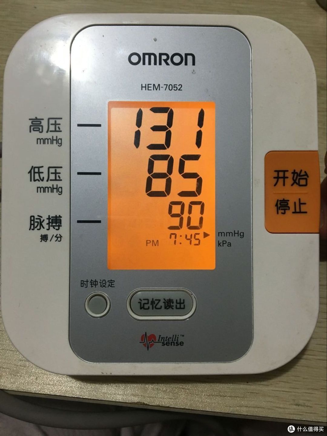 37度 健康智能手环 首发众测体验-----做众测我是认真的,我真不是来黑他的