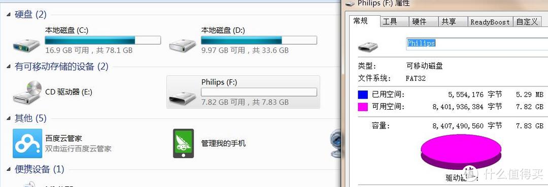 再过十年后，未消失的MP3意义何在？飞利浦MP3开箱体验