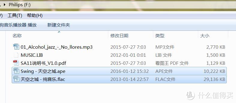 再过十年后，未消失的MP3意义何在？飞利浦MP3开箱体验