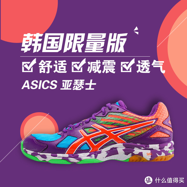 ASICS 亚瑟士 Gel-Kayano21 女款跑鞋