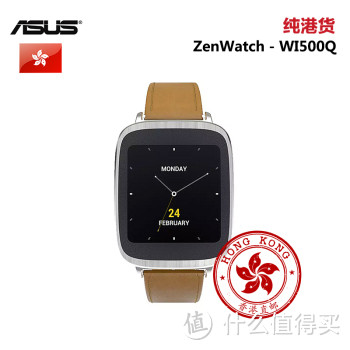 小众实惠 Android Wear 的选择：华硕Zenwatch （神价格）