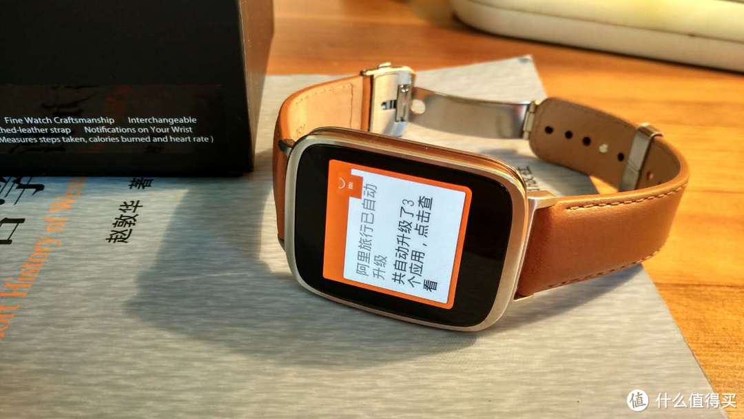 小众实惠 Android Wear 的选择：华硕Zenwatch （神价格）