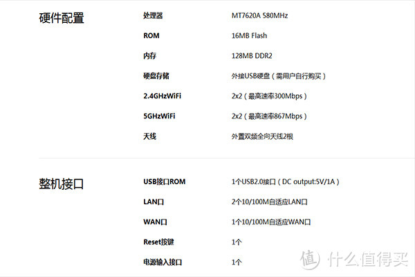 Newifi路由器第三方固件玩机教程，这个路由比你想的更强大以及智能