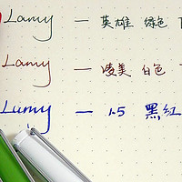 lamy 凌美 白色狩猎 F尖 钢笔和黑红JOY礼盒 简单对比