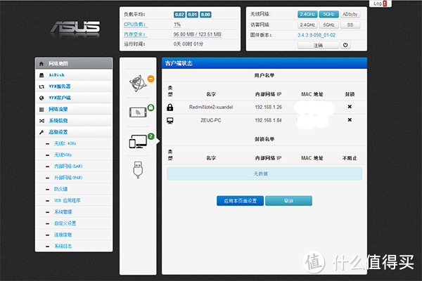 Newifi路由器第三方固件玩机教程，这个路由比你想的更强大以及智能