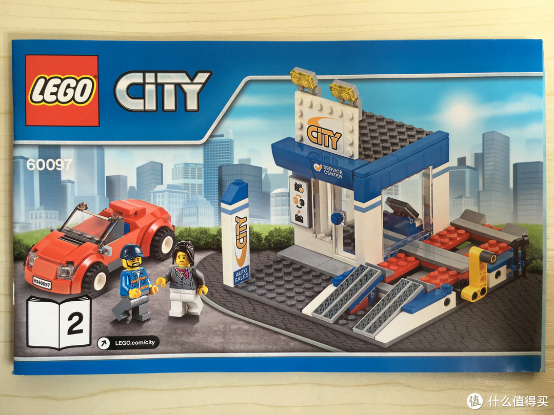 ＃本站首晒＃“大朋友”的玩具：LEGO 乐高 CITY城市系列 60097 城市广场