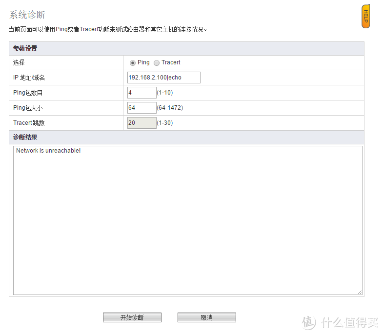 真有免费的午餐吗？PHICOMM 斐讯 PSG1208 K1 双频无线路由体验（附刷机教程）