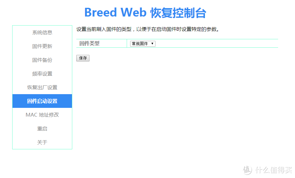 真有免费的午餐吗？PHICOMM 斐讯 PSG1208 K1 双频无线路由体验（附刷机教程）