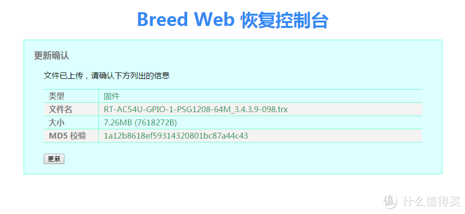 真有免费的午餐吗？PHICOMM 斐讯 PSG1208 K1 双频无线路由体验（附刷机教程）