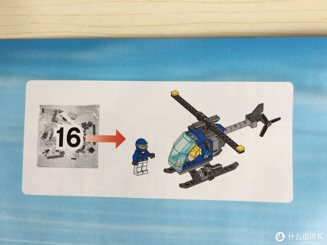 ＃本站首晒＃“大朋友”的玩具：LEGO 乐高 CITY城市系列 60097 城市广场