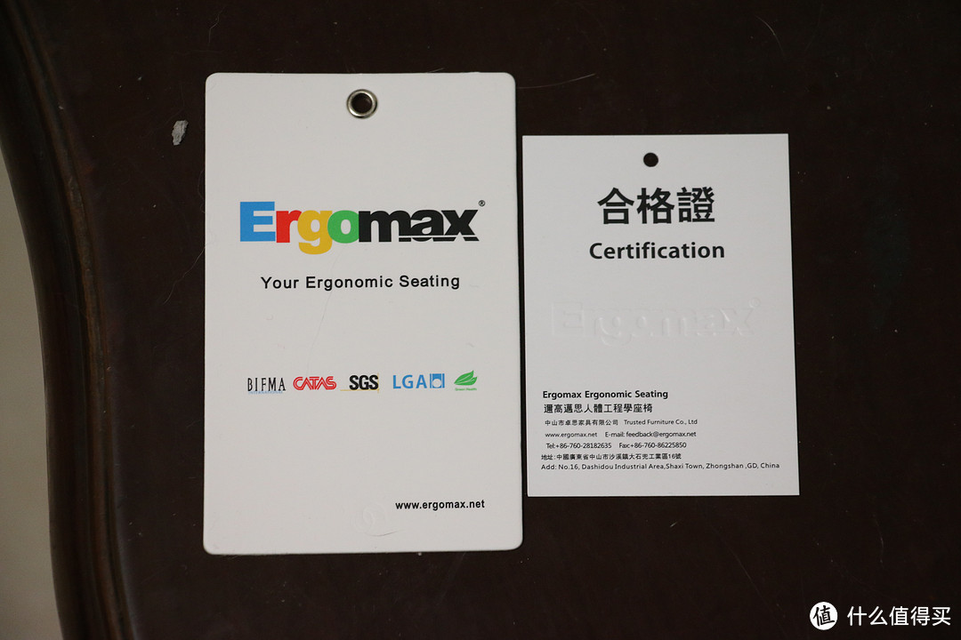 Ergomax Commander /迩高迈思   人体工学电脑椅开箱