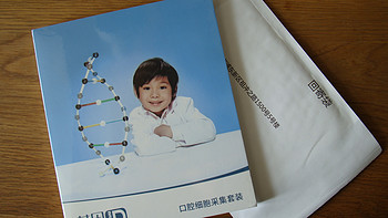 基因ID 儿童DNA检测体验——愿每一个孩子都能够拥有温暖健康的童年！