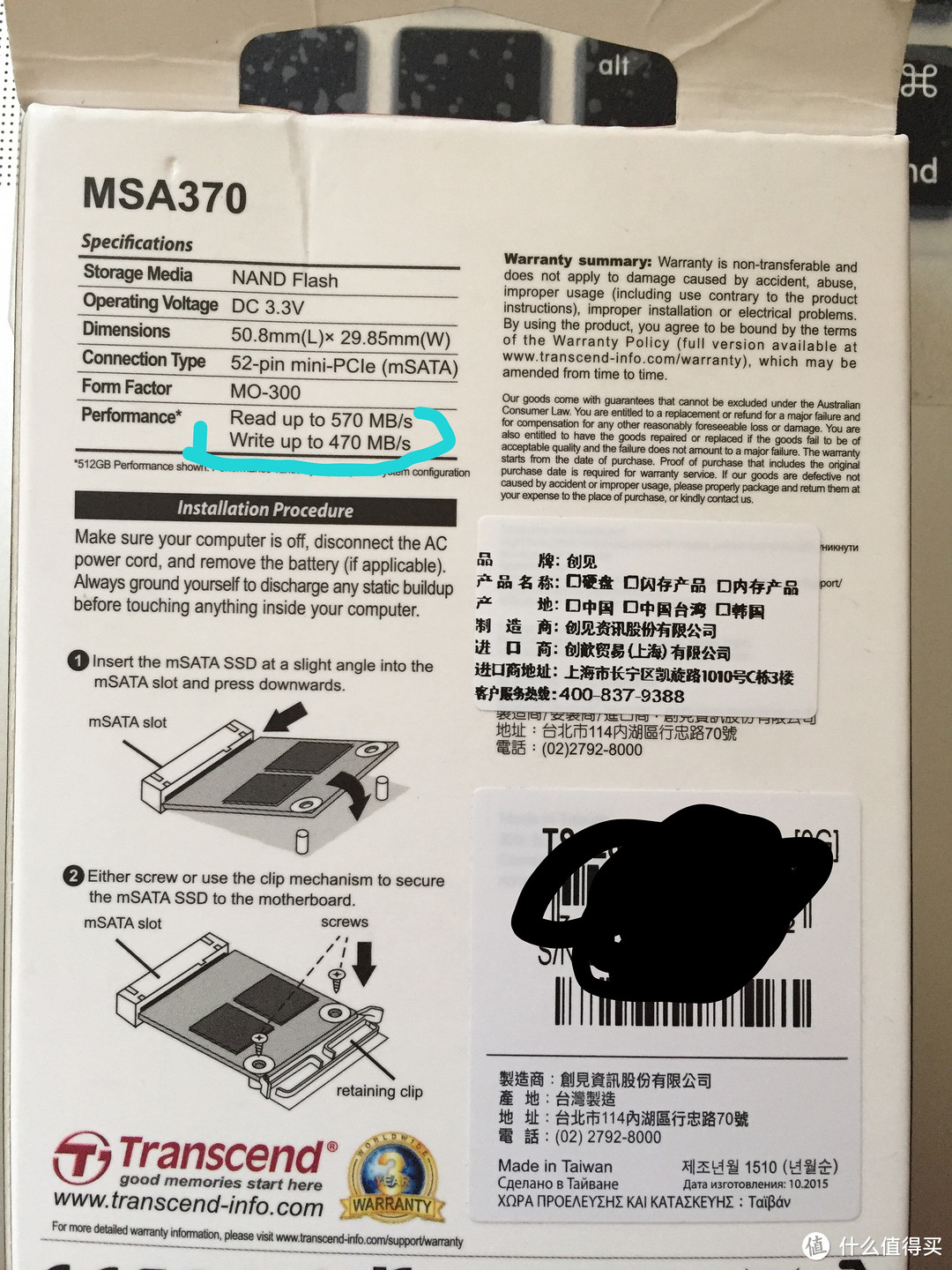 老本新生 — 2012 Dell XPS 15 L521X SSD更换记