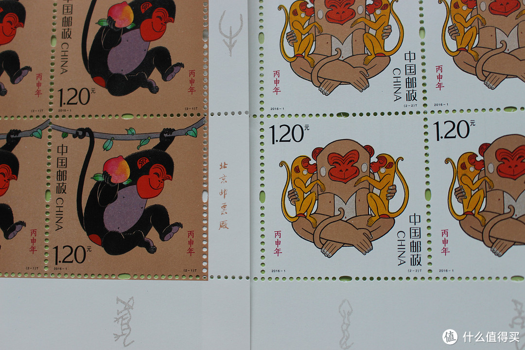 2016大圣归来:丙申年生肖猴大版邮票真品鉴赏