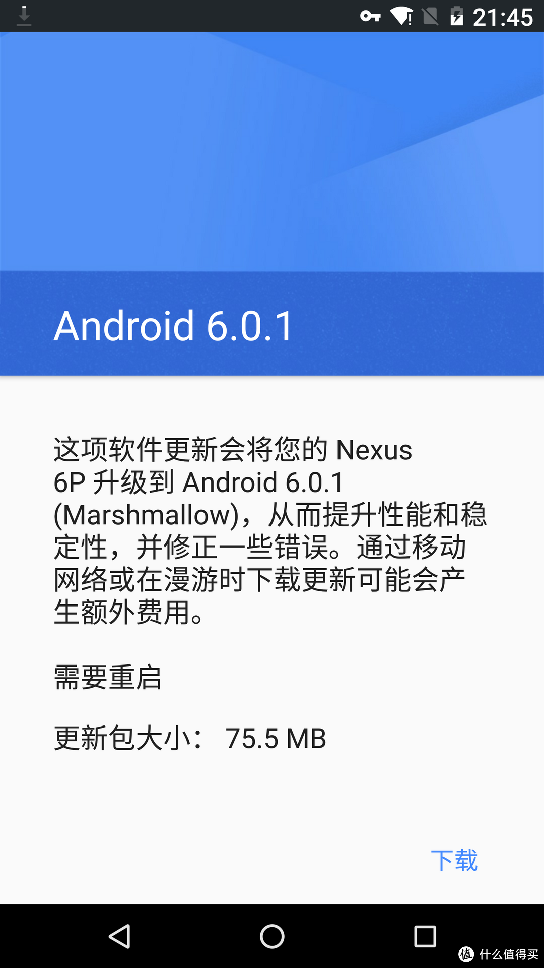 最不像“旗舰”的“旗舰机”：Google 谷歌 Nexus 6P