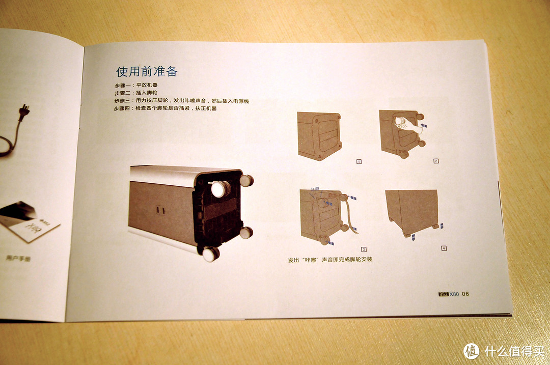 这一次，我选择国货：352X80空气净化器开箱&简评