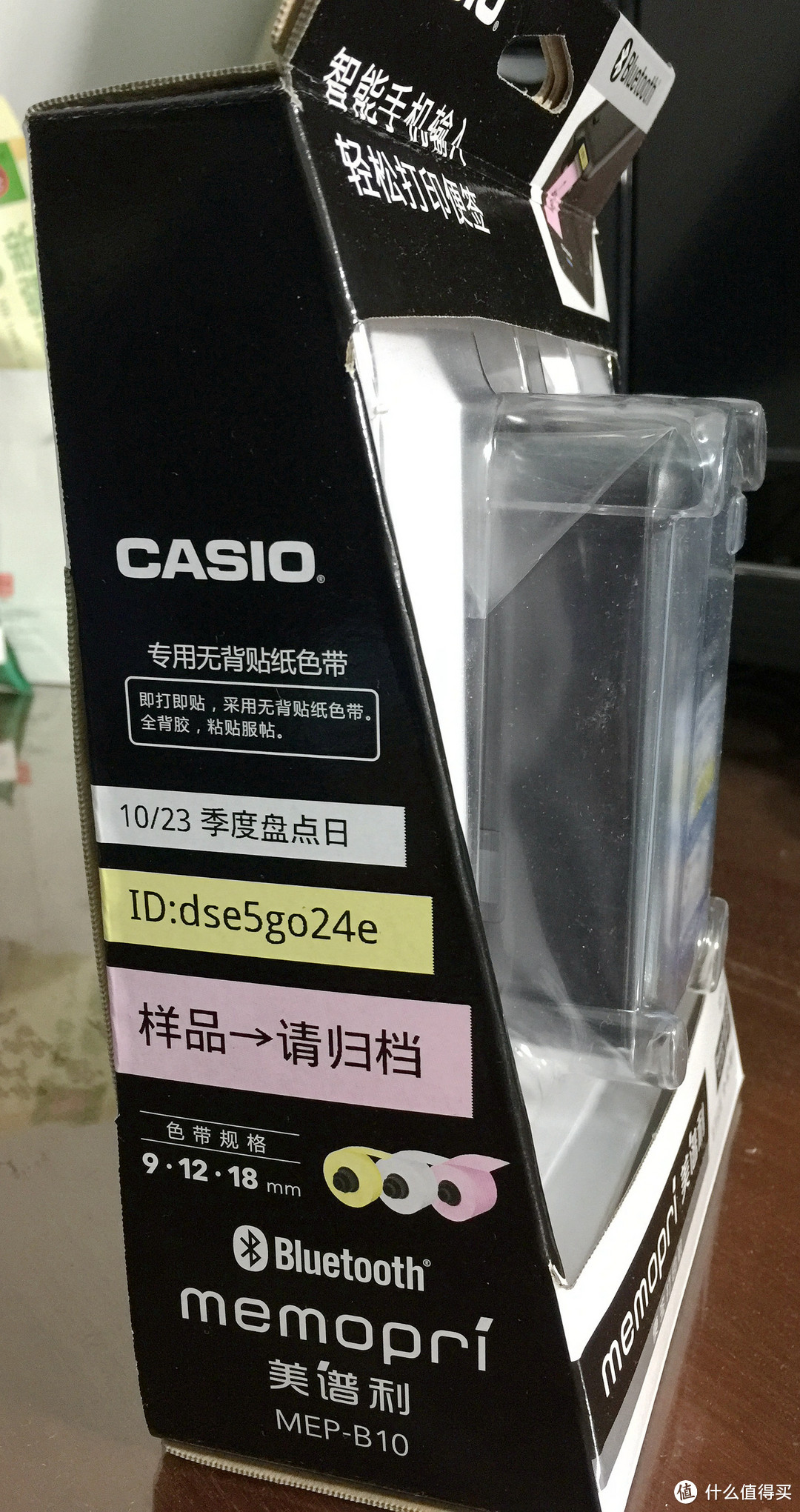 张大妈带着我剁手：CASIO 卡西欧 标签打印机