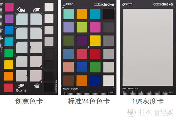 追求本色：X-Rite ColorChecker Passport 护照色卡