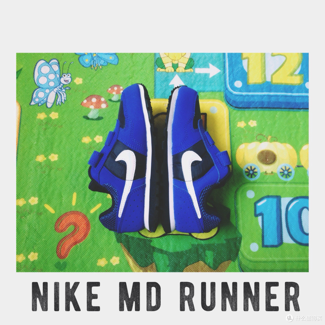 已经记不清这是买的第几双童鞋——德亚入手Nike MD Runner TDV