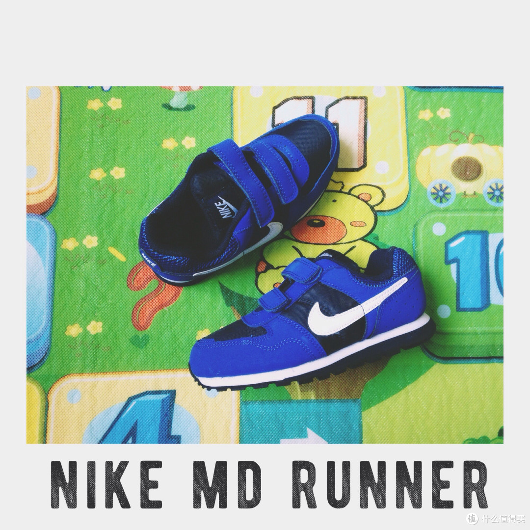 已经记不清这是买的第几双童鞋——德亚入手Nike MD Runner TDV